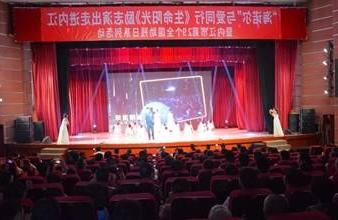 “生命助残，大爱无疆”—<a href='http://1jmb.braunnwambulance.com'>买球app</a>环保助残励志演出活动走进内江